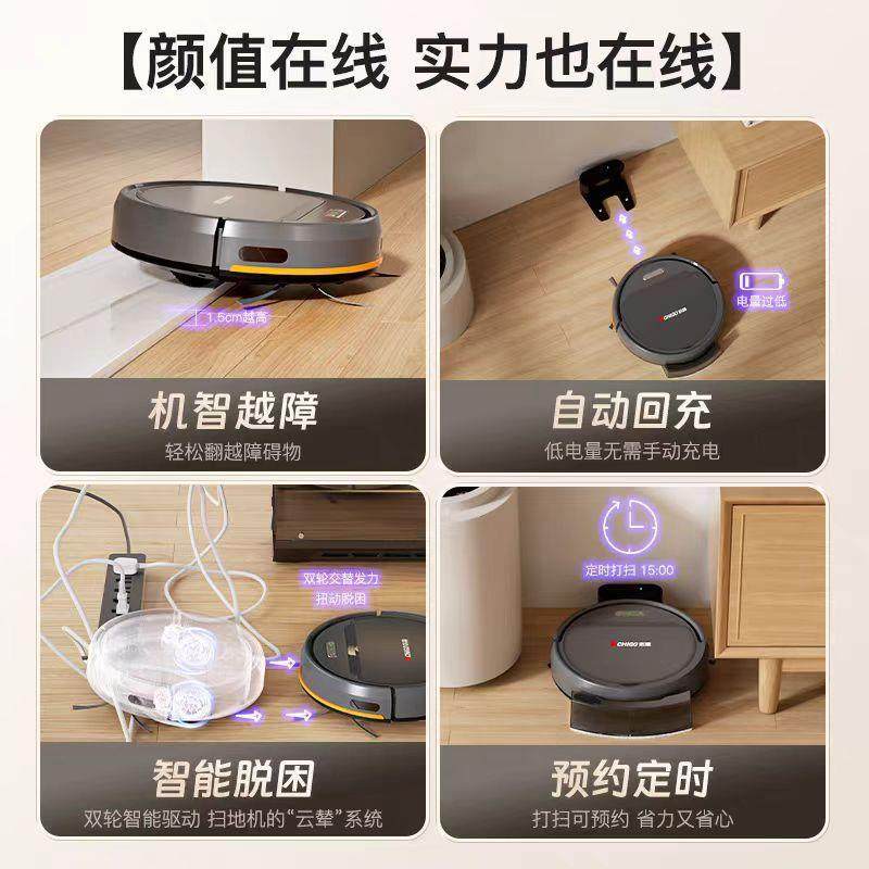 扫体地机器人扫拖三合一款无品牌/家用自动扫地吸吸尘拖全地一机
