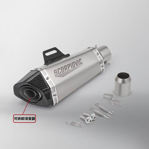 小锥六角尾段排管2SNRNIJA40031RN赛600CB气R650GPR250通用51MM