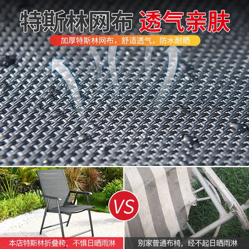 莫 家户简易小桌椅庭院花园阳台靠背椅家用桌椅 2+1【配60cm黑丝