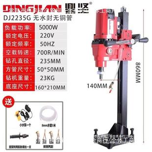 鼎水钻机240G重型水打钻孔ARD机新型坚打孔器钻孔机打0洞开孔无水