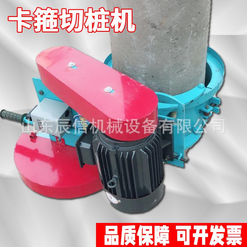 道路卡桩关割机切高速桩道路维护工具建筑地基锯机抱EHJ箍式截桩