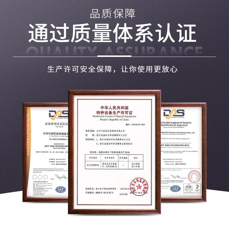 木节音霸空压机缩7.5KW工业级无XSC油静气泵工喷漆汽修移动空气压