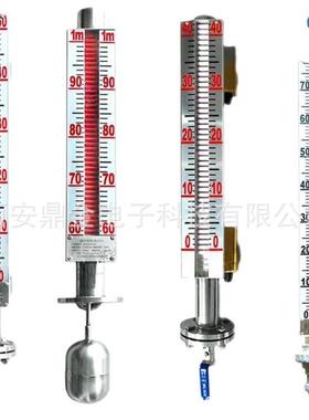 磁性浮子液位计浮球位液位计QOE，磁浮翻板液计4不锈钢球-20mA输