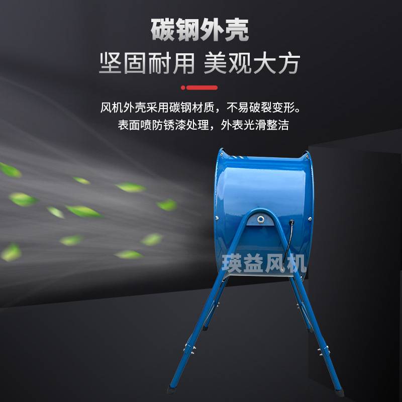 SF3.5-2/4轴流风机岗位式通风机仓库落地风扇0.75KW/0.25KW排烟机