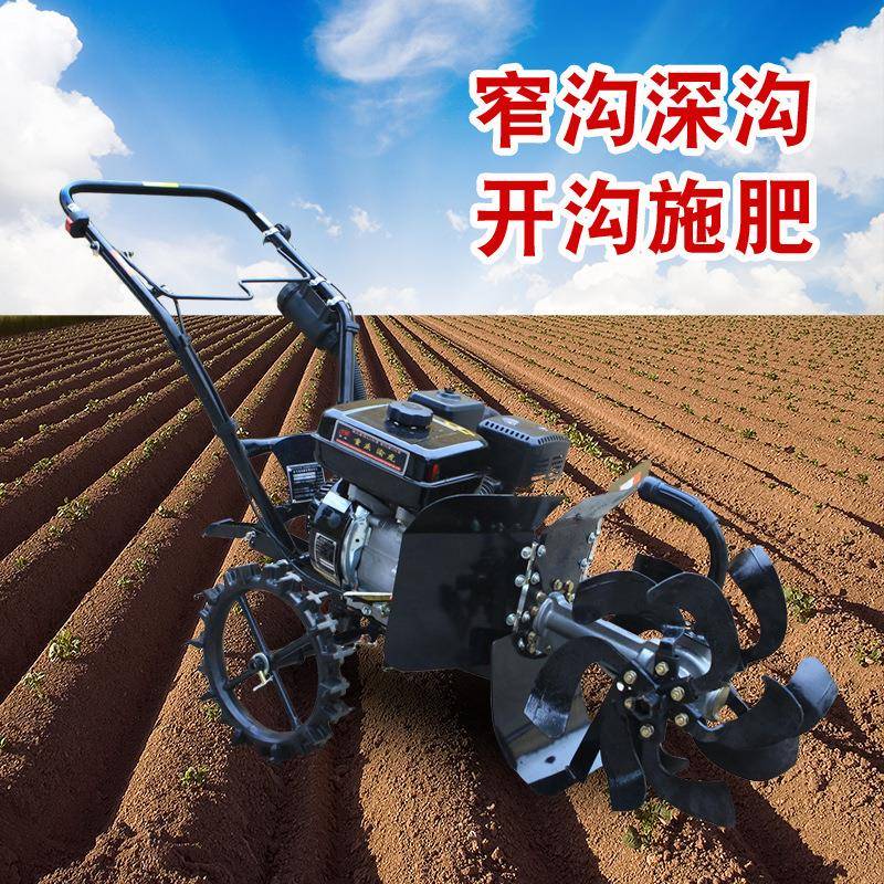 小型手扶汽油开沟机果园菜地家用培土开深槽旋耕机农用除草微耕机