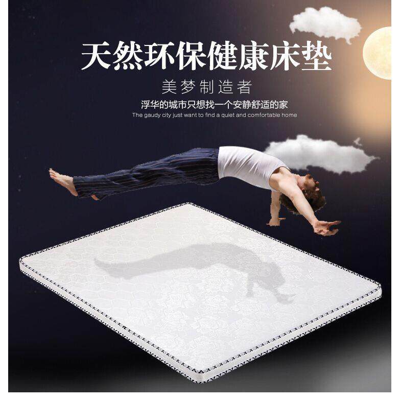 椰棕床垫棕榈21294硬垫折叠1.15米.8m儿童学生可宿舍家用经济型梦