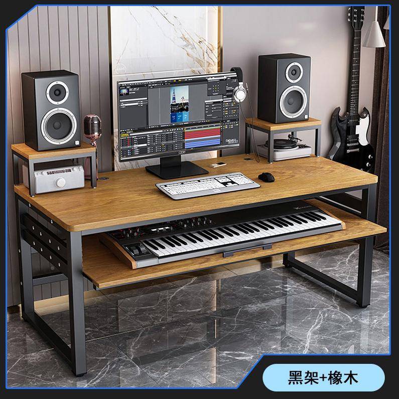 轻奢编曲工桌台简约作电子琴桌古筝电钢琴音剪辑师编PTL曲乐桌子