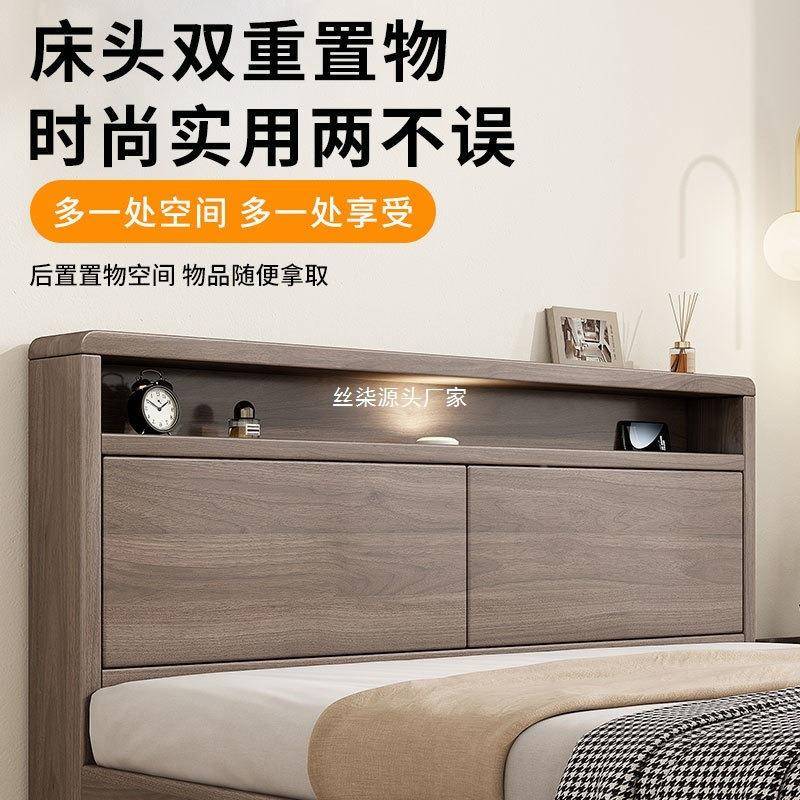 实木现代简约轻奢1.5m双人床家床主JAH卧人1.8m大床出租房用1.2m