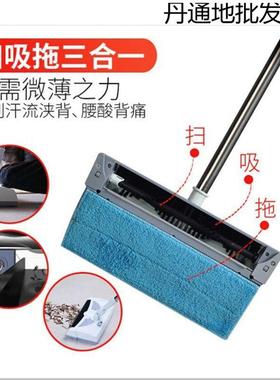 体电扫器地拖地吸尘扫动拖一UYC机扫把拖把扫地懒人拖把电动拖把