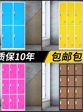 色更工衣柜员储物包柜健身房46225存包柜浴室换衣彩柜学校书柜员