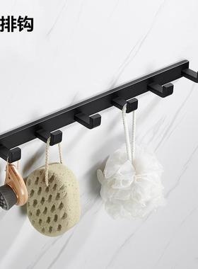 德国黑间色毛巾架卫IGU生置物钢架浴室三角架哑304不锈五金挂件套
