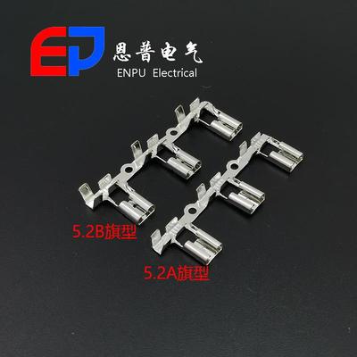 接线端子冲压件连接器配件电线接头铜端头恩普DJ-D.B