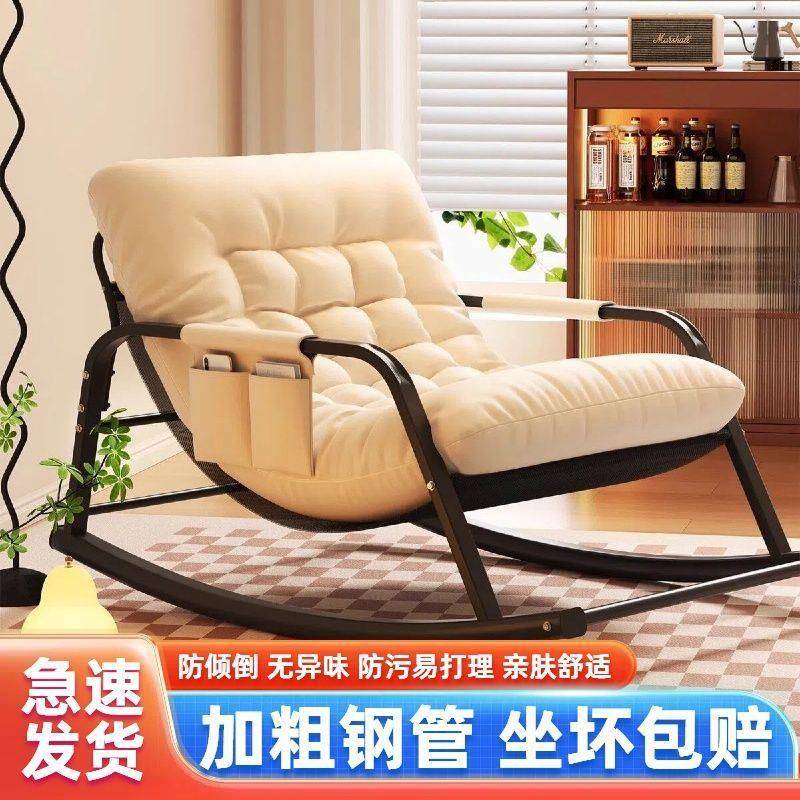 摆件厅双人摇摇椅可躺可坐级可调节超大号客藤躺椅TWQ椅夏天凉爽