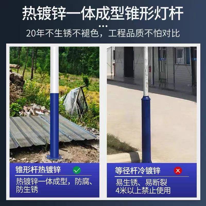 新农村WWR庭米太阳路灯户外公能园院灯市政工程le6d太阳能路灯