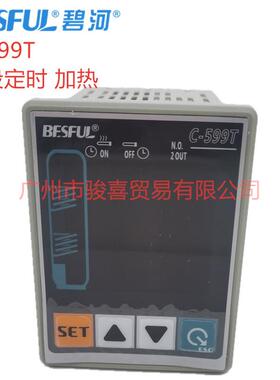 碧河BES无品牌/FUL太阳能C-99T五段温定时5加热控制器5个时段控制