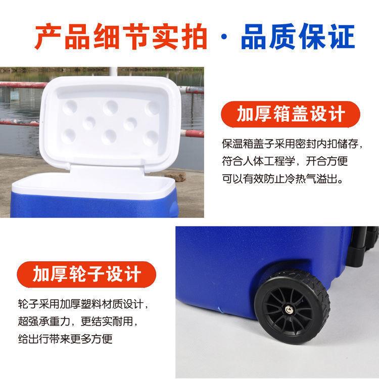 户外保温箱商用摆摊海钓车载保鲜保冷冷藏箱pu冰桶带轮子伸缩拉杆