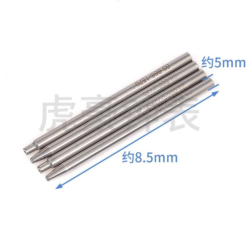 修表工具 劳力陀心开冲子 轴承开 开轴承工具 开自动陀 自动锤