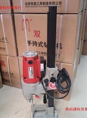 北双立式-钻ZHH机大水钻滑架钻机京混凝高土钻机台式钻机190500