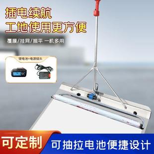 凝电动刮平尺土220V插电款混振平尺水路面抹泥无品牌/平锂电震动