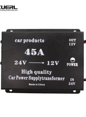 厂家30带线大壳A40A50A460A电源转换器车载功率2大V12V转降压器