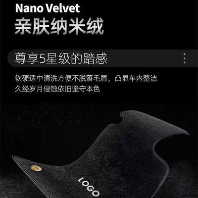 单独正驾驶副驶后排脚垫主驾副围驾地包毯地垫纳米绒85098型驾汽