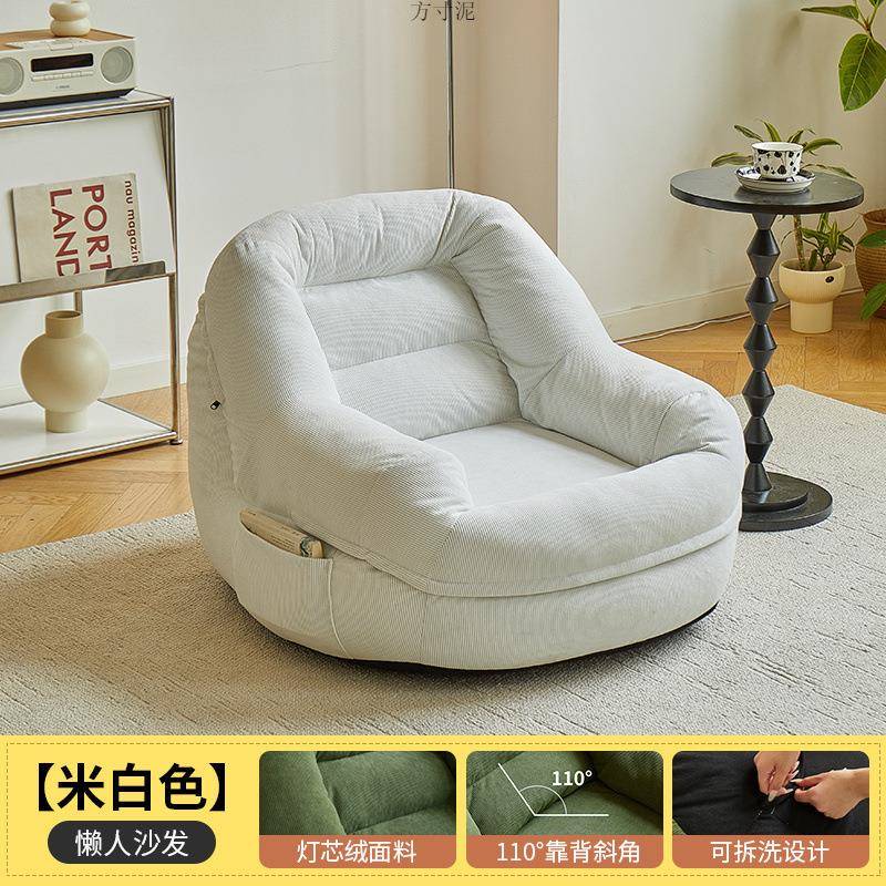 懒人榻躺榻米发小JWS户型阳台沙休闲人类狗窝卧室单人可可睡窝窝