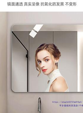 卫生间镜洗20475壁挂洗漱台化妆镜手子间厕所贴无框浴室镜免打孔墙