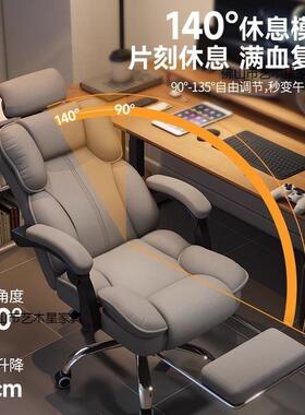 电脑椅竞椅家用桌可躺舒适久坐靠背沙转62369发椅子书电宿舍直播