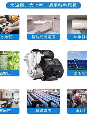 不锈钢压13958泵泵220V家用全动自吸自来水加压自增泵水井抽水泵