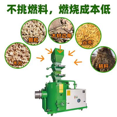 全无品牌/自动燃半气化生物质粒木片烧机固颗定炉排生物质燃烧器热风炉