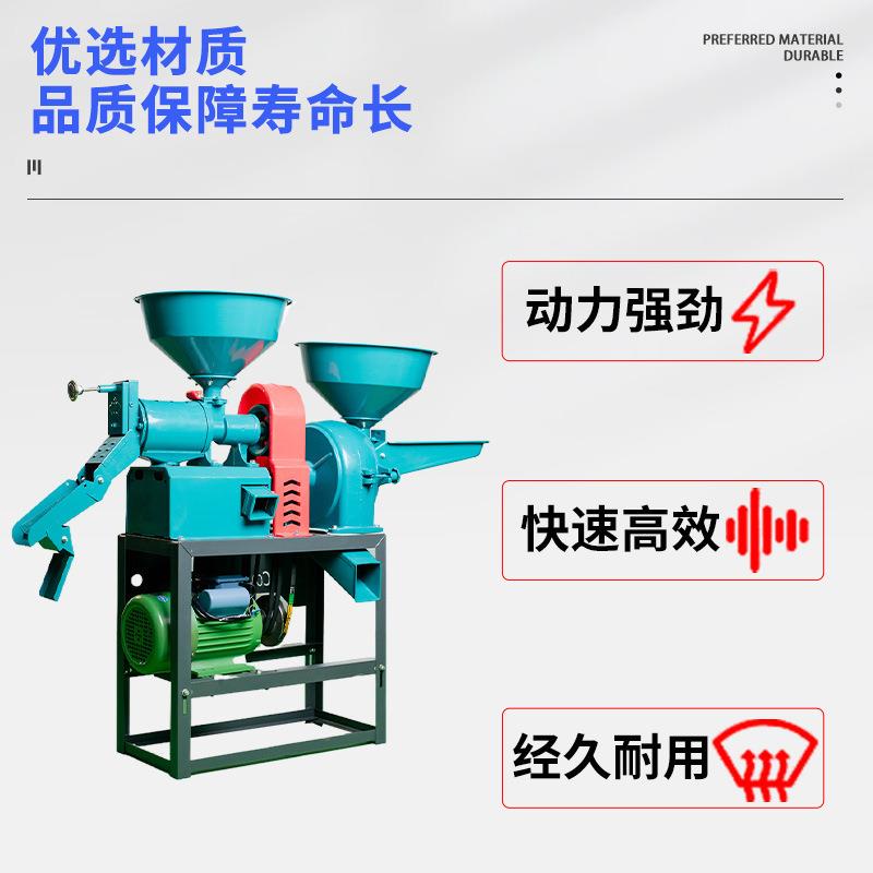 碾米机家用小型辗米稻谷剥壳五谷杂粮碎机全粉动YZV合细组糠打自