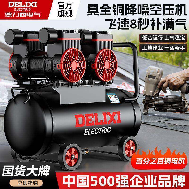 气泵2无V空压27982机油静音迷你便携式小型木工家用空0气压缩2机