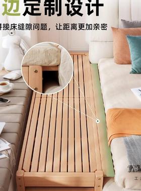 接床榉床木拼床儿童拼接大床床加宽61424拼接加宽边单人小床婴儿