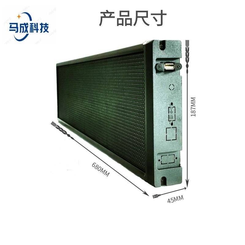 led显示屏P5-640*160全彩RGB显示条屏移动广告屏车载表情屏广告牌