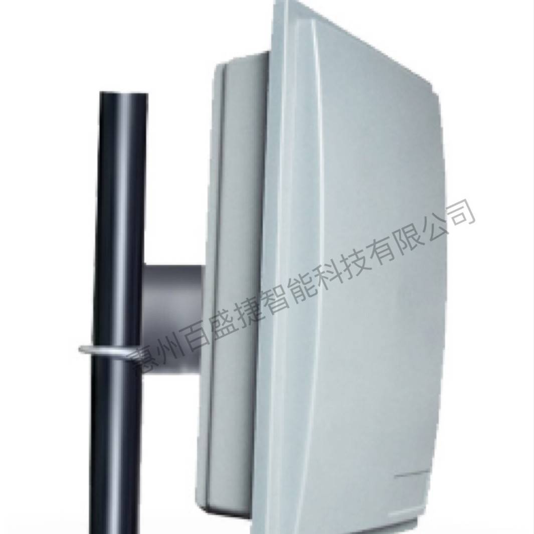 BSJ-2401E型2.4G有源远距离RFID电子标签 车辆标签 仓储管理标签