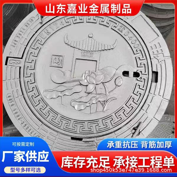 重形球铸铁防沉4降井盖墨D0SBM0六磨防电力井盖电力沙井盖球阴井
