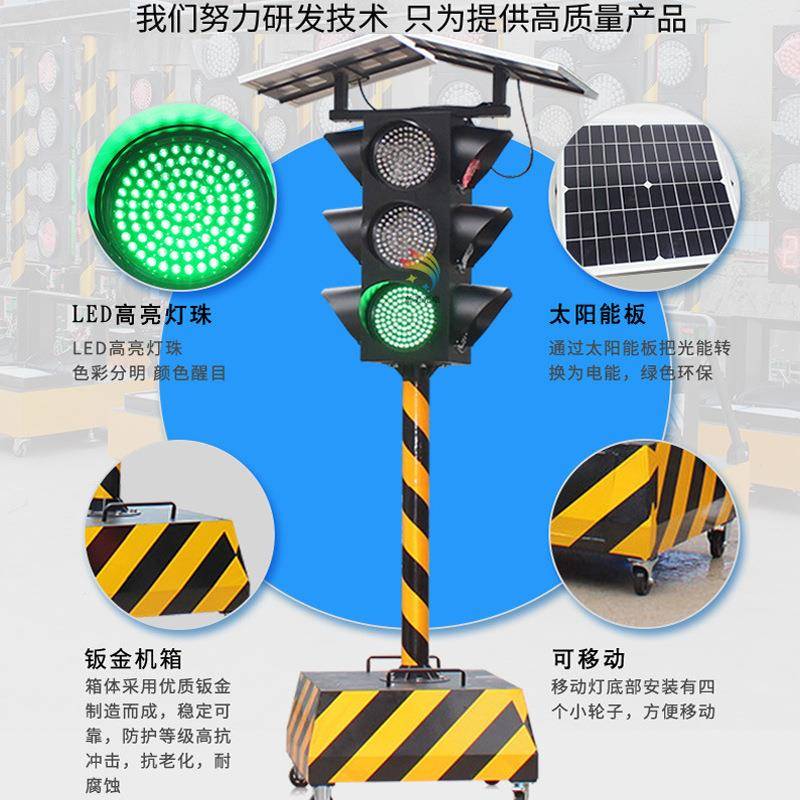 厂家货源路口交通信号灯一体式临红D绿UOT灯移LE时太阳能动红绿灯
