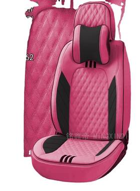 新款通车座套皮全包围四季椅用坐汽垫皮革座套夏季专用纳90405帕