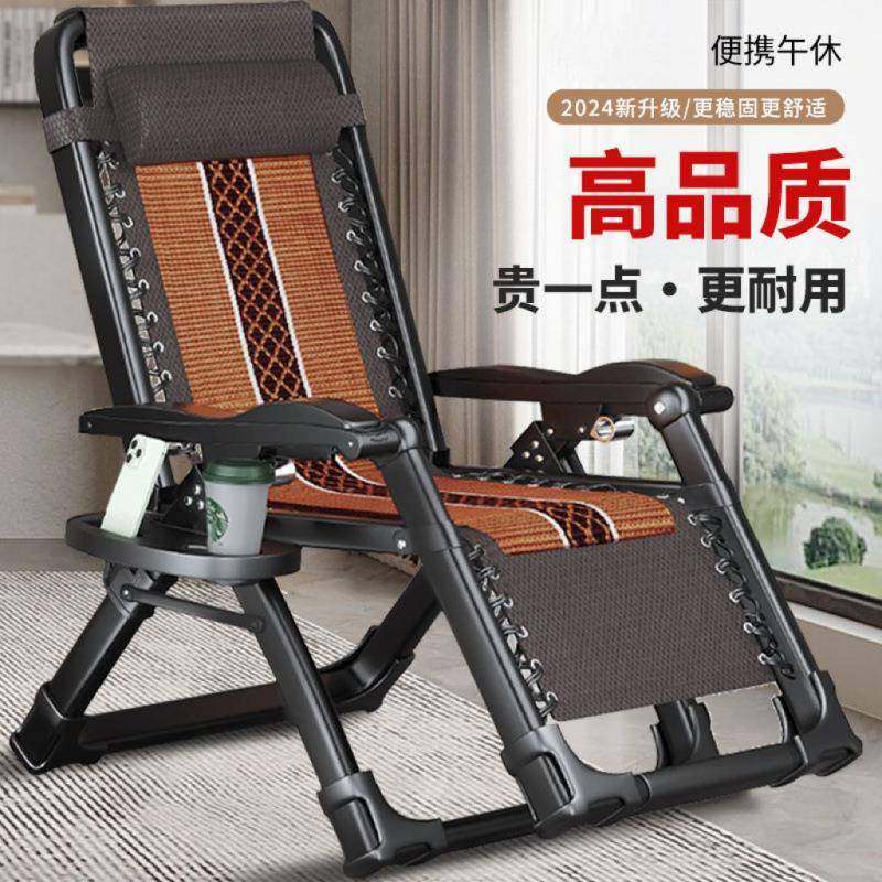 角度无品牌/可任午意调节折叠椅办公室休靠背午睡椅子家用人成懒