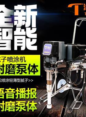 岳腻子J防水涂料聚氨酯RNF油漆乳漆S超高压涂柱塞式陶瓷泵喷涂胶