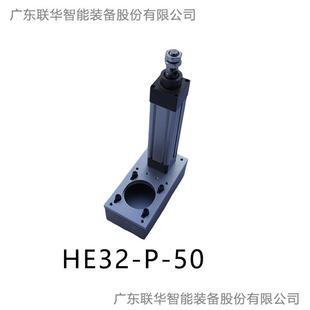 列联华伺服电动缸微型高3HFD精度直线折返H式 电动缸电机E2系可定