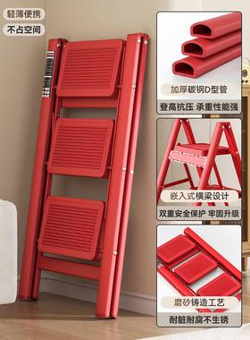 室家用梯梯子折叠加厚36956多功能人字梯内小型登高爬梯三四步楼