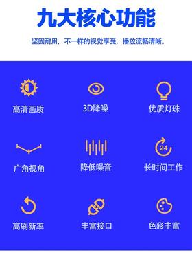 全彩LD示屏P3EP2.50000播P2广告舞台会议室内电子屏直间高清大屏