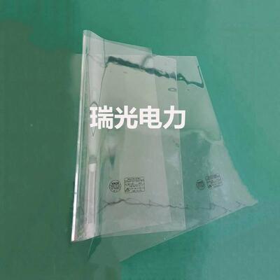 详问130004KV带电作业低压*透6明绝缘毯电工防护遮蔽盖布565c.m安