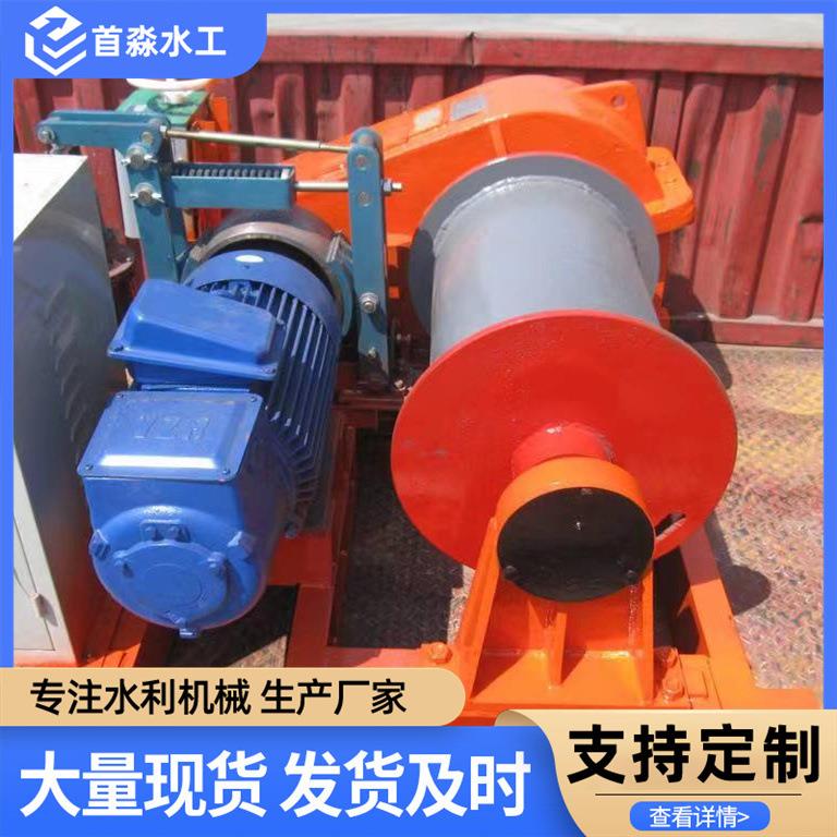 卷扬启闭机工厂固定式单双吊点电站钢FCU丝式绳铸铁卷扬水闭启机