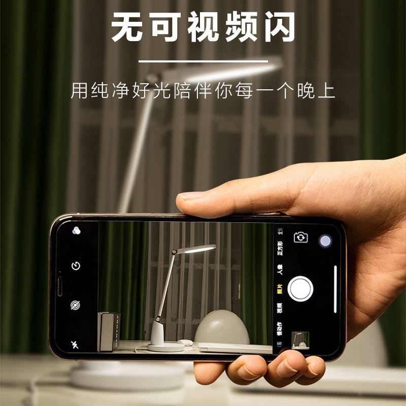 LED读写护眼台灯国AA级学生宿舍阅读灯儿童写字看书学习智能台灯