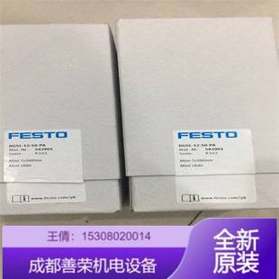 费斯托FESTO无杆气缸DGC-40-4660-G-PPV-A主要作用