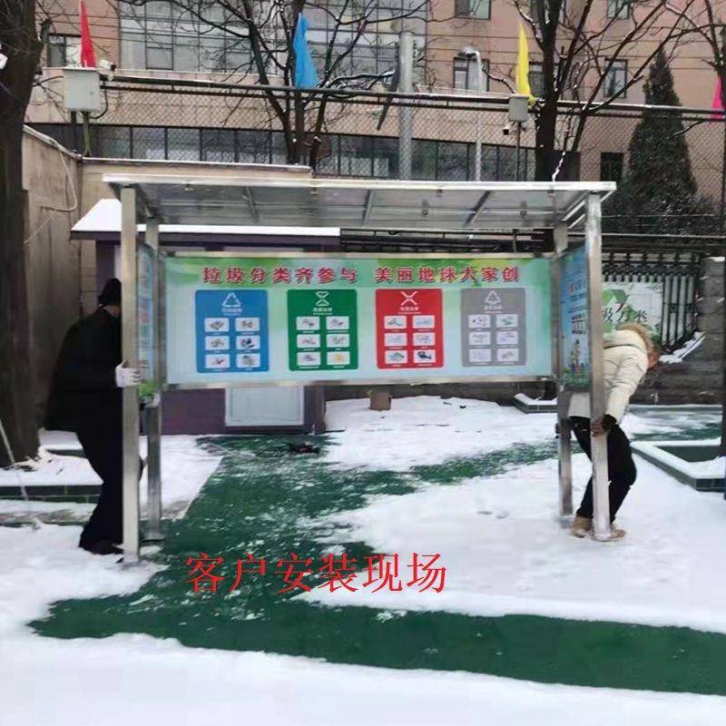 户外240L垃圾垃圾亭社区垃圾房垃圾4分类屋收集亭201不锈钢垃圾亭