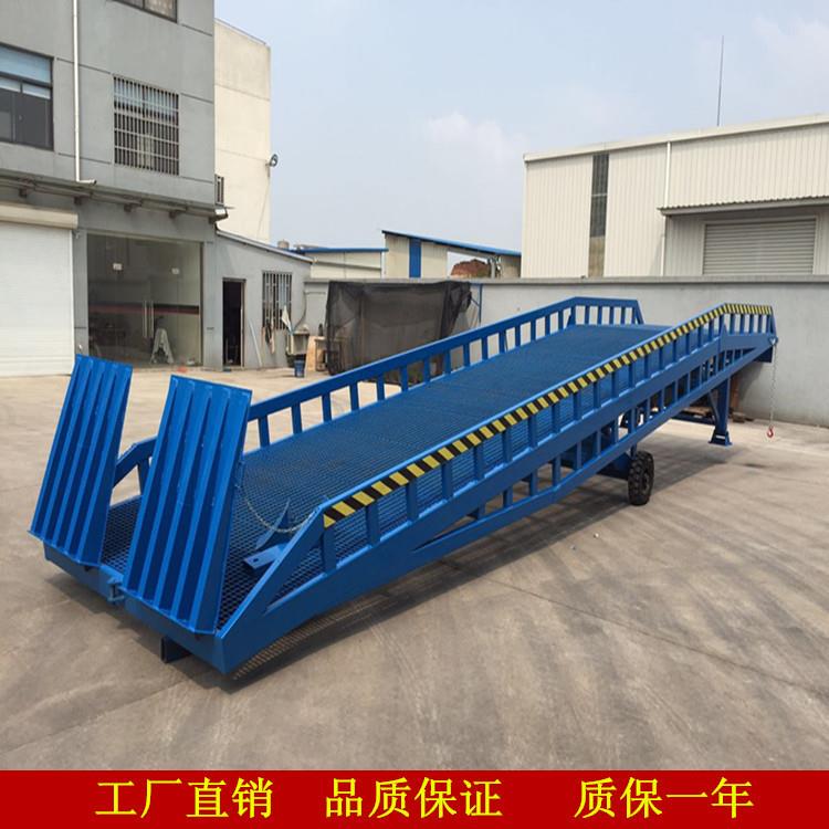 厂家直供移动式登车桥叉车爬坡平台质保一年售后完善现货