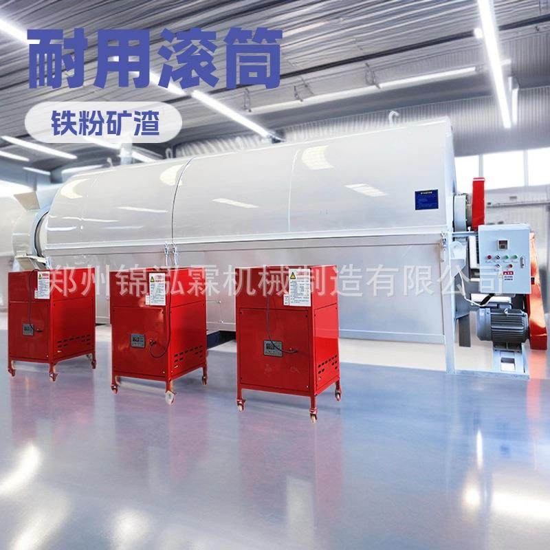 可可泥炭电加热烘干机三缸转筒式烘干设备水烟炭块干燥机,机械设备,干燥机/干燥箱/烘干机,淘宝优惠券,粉丝福利购,淘宝优惠卷